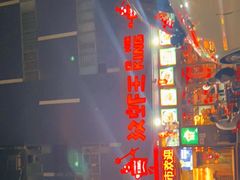 -汉虾王.小龙虾.武汉菜.粤菜(科技园店)