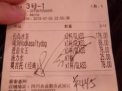 -HUNTING BAR亨霆鸡尾酒馆(越秀淘金店)