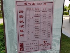 -奔跑吧乐园