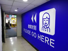 指示牌-微笑时刻照相馆·企业合影·商务外拍(北京五道口店)