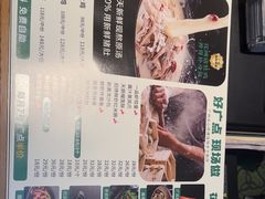 -花城粤菜餐厅(高新区店)