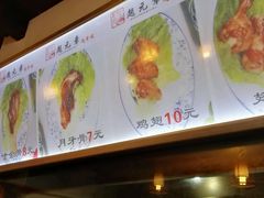 -赵元章肉骨烧(山塘街店)