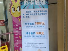 -燕化游泳馆