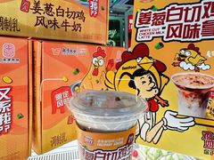 -MUSICIAN庙色唇(東山店)
