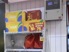 -回味鸭血粉丝汤(砂之船店)