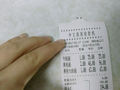 账单-明呈黄鱼面馆(斜土路店)