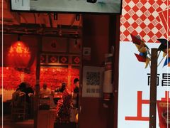 -味福记·本地特色菜(八一万达广场店)