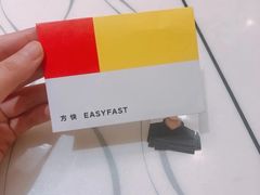 -方快—照相馆(七宝领展广场店)