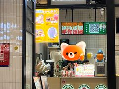 -阿杏饭团(龙岗世贸华润万家店)
