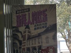 -華歡冰室-WahFoon(吉大店)