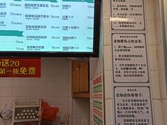 门面-黎雪珍凉茶(北京路店)