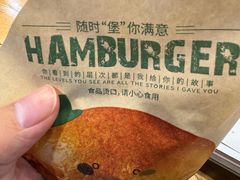 -魏家凉皮(祈年大厦店)