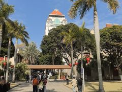 -厦门大学(思明校区)