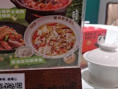 -蓉城小馆(科兴店)