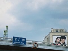 -万达广场(北京槐房店)