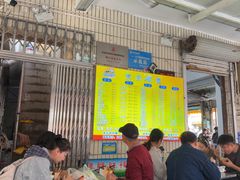 -有间冰室(侨港风情街店)