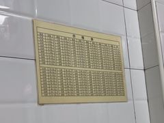 -郭记小街麻辣烫(虎坊路店)