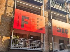 -F518时尚创意园