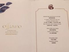 -亚特兰蒂斯•OSSIANO奥西亚诺海底餐厅