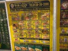 -幸运小丑汉堡(Bay Area本店)