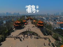 -黄鹤楼公园(黄鹤楼)