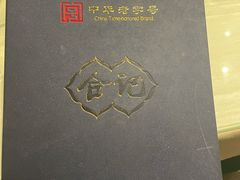 -合记烩面(人民路店)