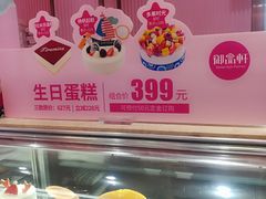 -御品轩(边家村店)