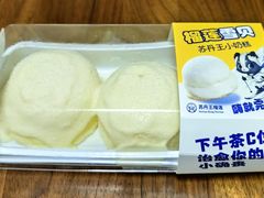 -UH祐禾(上海荟聚店)