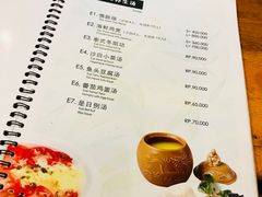 菜单-竹林小屋(库塔店)