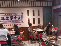 -九街淑芬掌中宝串串公司(内街文化创意园店)