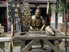 -关山古镇