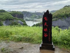 -飞天山旅游区