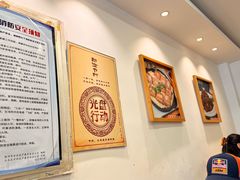 -味好美砂锅居(丰储街店)