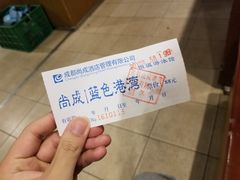 -尚成·蓝色港湾恒温游泳馆