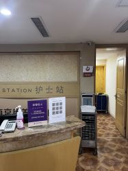 -南京康美美容医院·旗舰店