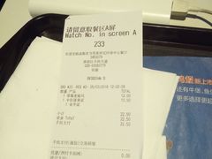 -麦当劳(新世纪环球中心店)