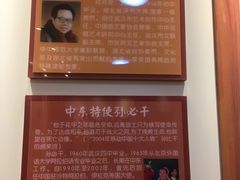 -武汉市第四中学