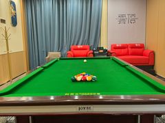 -云顶桌球棋牌俱乐部(长楹天街店)