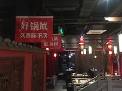 大堂-渝利重庆火锅