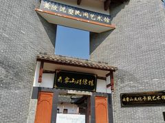 -木兰云雾山