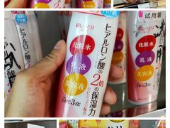 -国药中服免税(北京坊店)