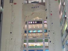 -同至人购物中心(朝阳街店)