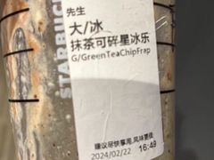 -星巴克(厦门万象城4F店)