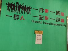 -合合春饼(潘家园店)