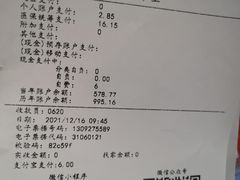 -复旦大学附属中山医院(西院区)