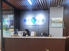 -肩颈管家·肩颈调理·经络养生(华景新城店)