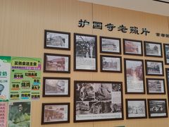 -护国寺小吃(新街口店)