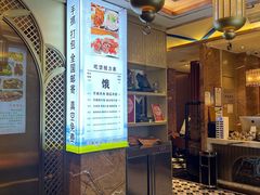 -沙力海(北大街店)