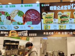 -煎饼道·新鲜现做(桐梓林店)