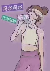 -香薇妮丝女子减肥院